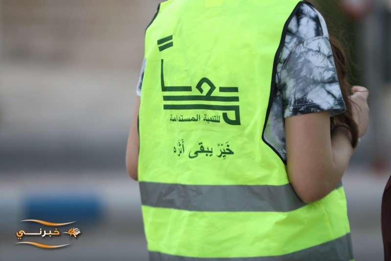 جمعية معا للتنمية المستدامة تنظم نشاطا تطوعيا مغايراً