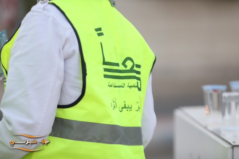 جمعية معا للتنمية المستدامة تنظم نشاطا تطوعيا مغايراً