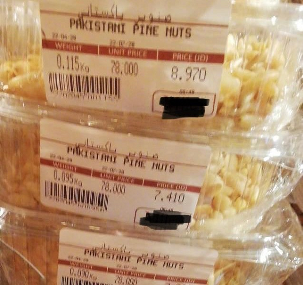 78 دينارا سعر كيلو الصنوبر في الاردن - صورة 