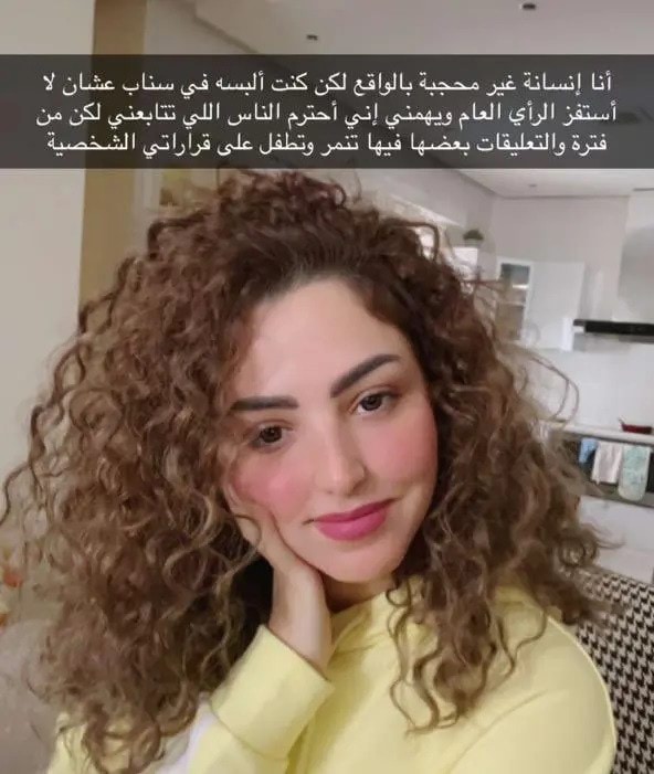 ممثلة سعودية تخلع الحجاب بعدما استفزتها فتاة - فيديو