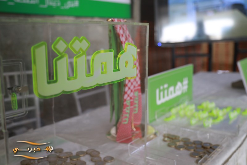 مشروع لتطوير مركز صحي الأميرة بسمة الشامل 