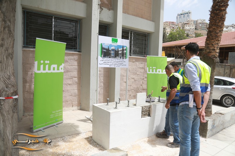 مشروع لتطوير مركز صحي الأميرة بسمة الشامل 