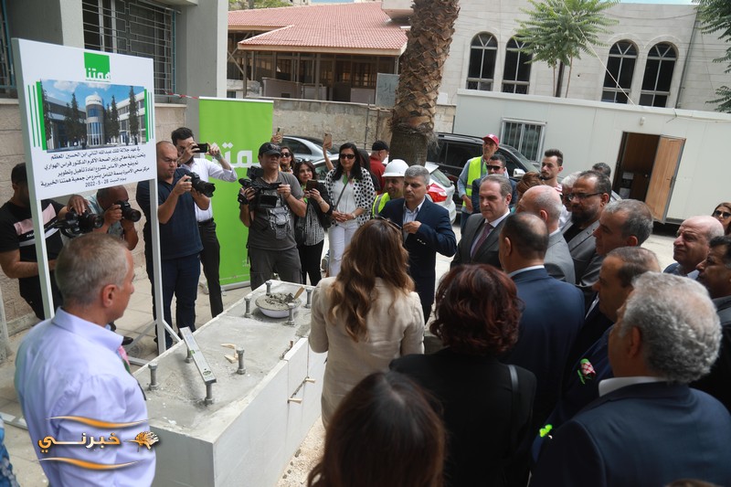 مشروع لتطوير مركز صحي الأميرة بسمة الشامل 