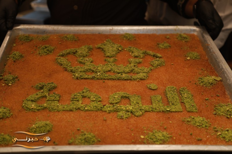 إفتتاح حلويات النجمة في منطقة أبونصير