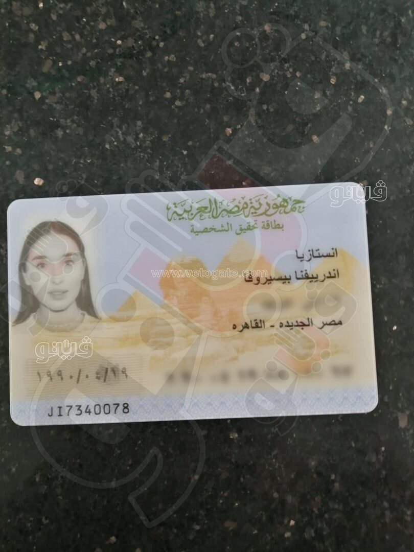 تصرف مفاجئ من راقصة روسية بعد حصولها على الجنسية المصرية