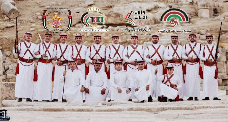 فرقة معان للفنون الشعبية حاضرة في جميع المناسبات