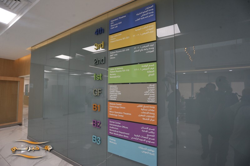 مستشفى السعودي يستضيف ممثلي وسائل الإعلام بجولة إعلامية لمرافق المستشفى - فيديو وصور
