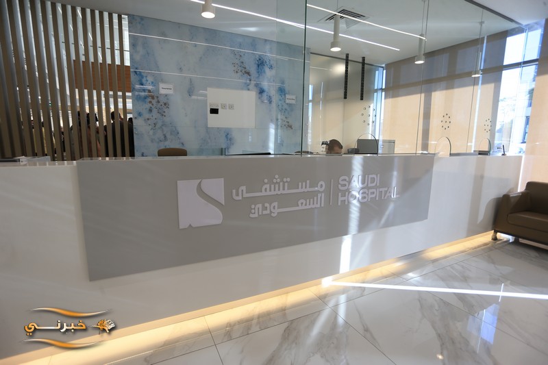 مستشفى السعودي يستضيف ممثلي وسائل الإعلام بجولة إعلامية لمرافق المستشفى - فيديو وصور