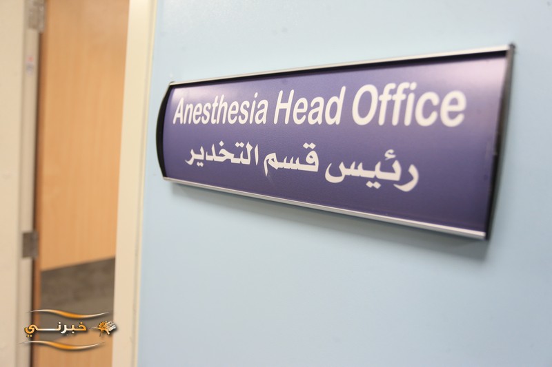 مستشفى السعودي يستضيف ممثلي وسائل الإعلام بجولة إعلامية لمرافق المستشفى - فيديو وصور