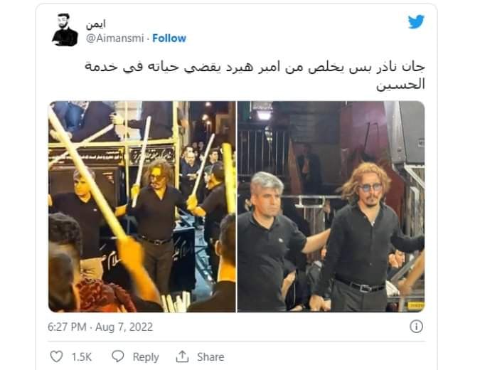 شبيه جوني ديب الايراني .. ملامحه تثير حيرة الجمهور