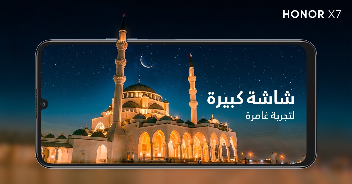 وصول هاتف HONOR X7 الجديد كلياً مع بطارية ضخمة وشاشة كبيرة .. الان في الاردن