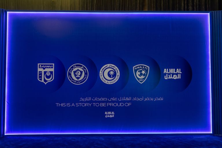 الهلال السعودي يعلن عن شعاره الجديد