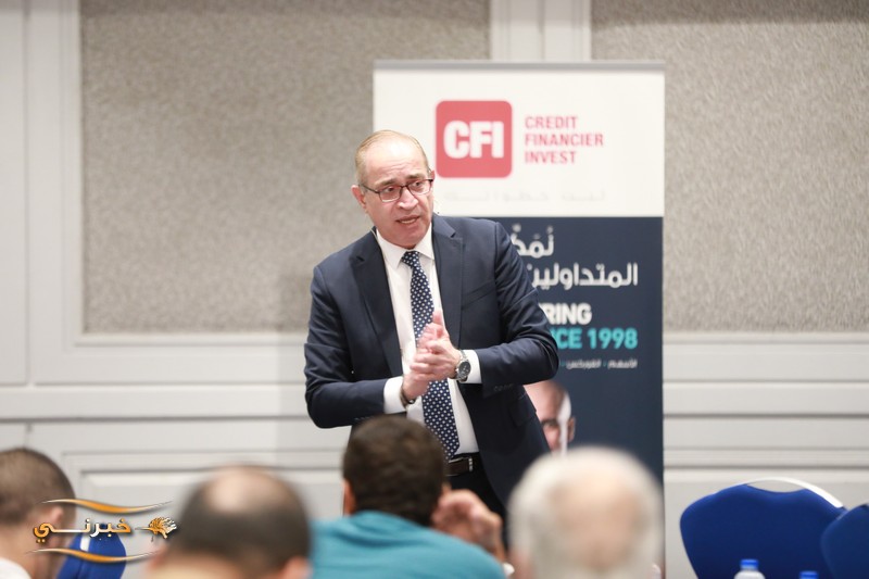 بالصور .. سي اف اي تنظم ندوة تعليمية بعنوان التداول في الاسواق المالية 