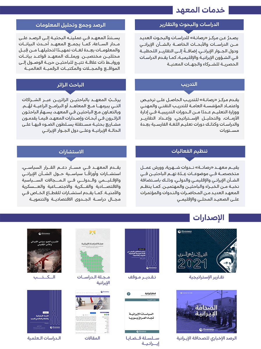 (رصانة) يشارك في معرض عمّان الدولي للكتاب 2022م