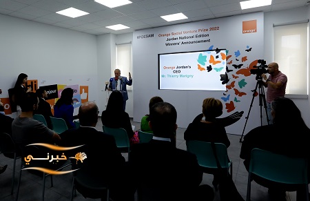 أورنج الأردن تعلن الفائزين بجائزة مشاريع التنمية المجتمعية (OSVP) - صور 