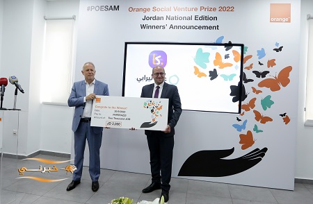 أورنج الأردن تعلن الفائزين بجائزة مشاريع التنمية المجتمعية (OSVP) - صور 
