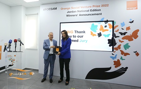 أورنج الأردن تعلن الفائزين بجائزة مشاريع التنمية المجتمعية (OSVP) - صور 