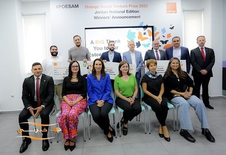 أورنج الأردن تعلن الفائزين بجائزة مشاريع التنمية المجتمعية (OSVP) - صور 