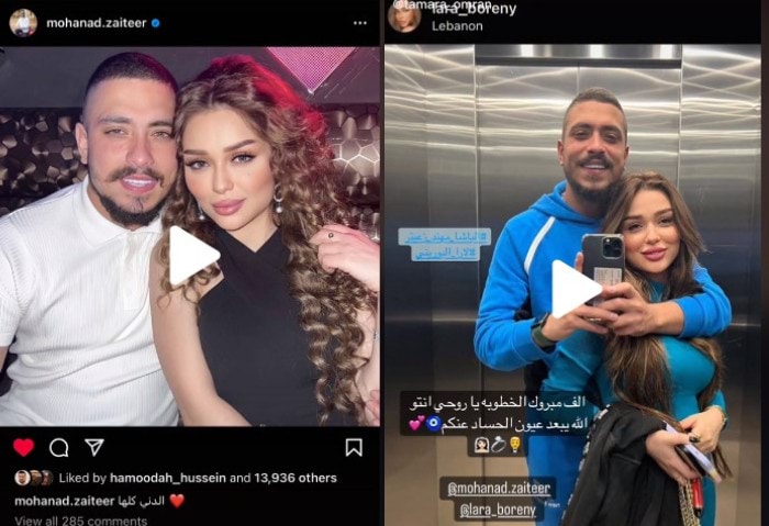 لارا البوريني تعلن انفصالها بعد أسابيع من خطوبتهما