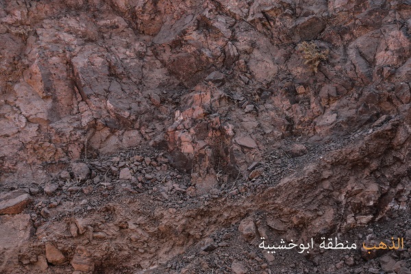 خامات النحاس والذهب بالأردن بعدسة خبرني