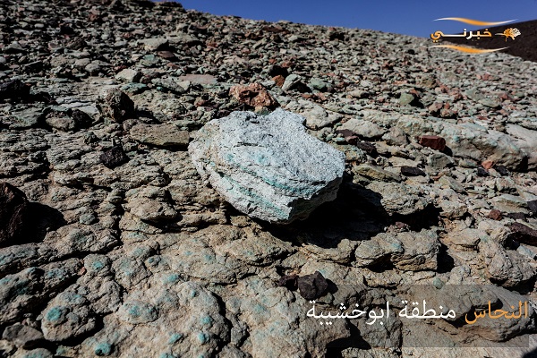 خامات النحاس والذهب بالأردن بعدسة خبرني