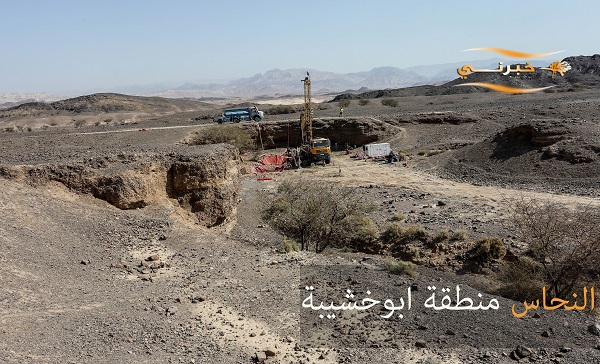 خامات النحاس والذهب بالأردن بعدسة خبرني