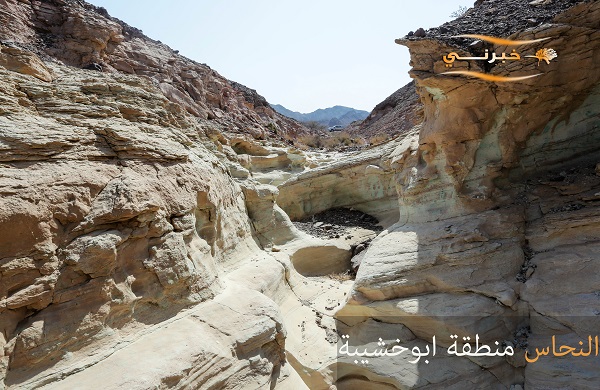 خامات النحاس والذهب بالأردن بعدسة خبرني