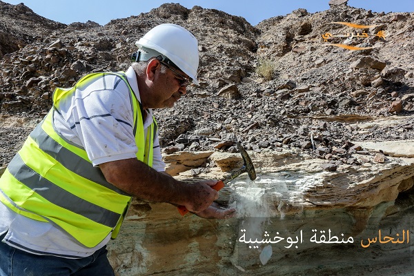 خامات النحاس والذهب بالأردن بعدسة خبرني