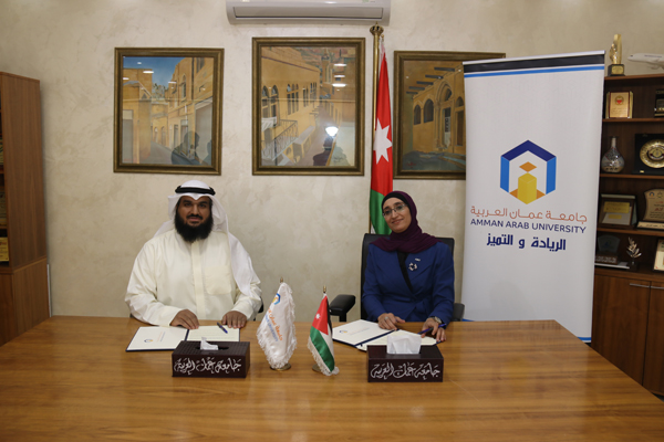 اتفاقية تعاون مشترك ما بين عمان العربية وأكاديمية تأصيل العالمية