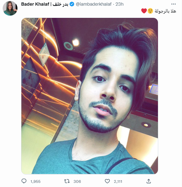 الإماراتي بدر خلف يتوب ويتخلى عن دور الانثى - صورة 