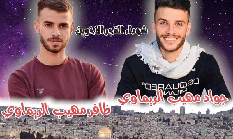 بالفيديو.. فلسطيني يودع نجليه بعد اعدامهما في رام الله