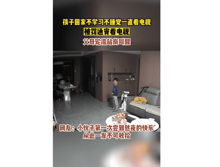  يعاقبان طفلهما المدمن على التلفزيون بطريقة غريبة  فيديو