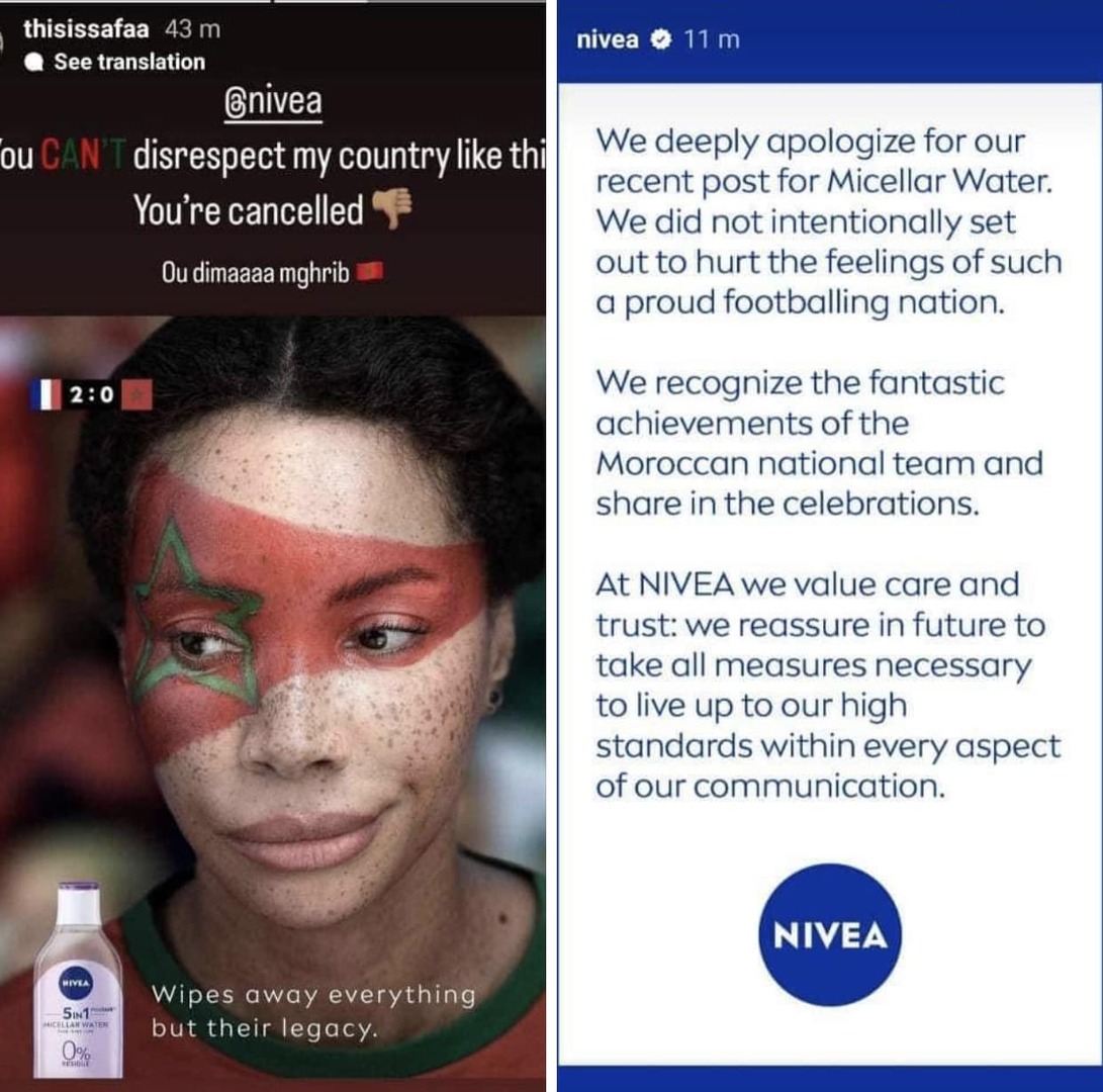 نيفيا تعتذر وتسحب اعلانا يستهزئ بالمشجعات المغربيات