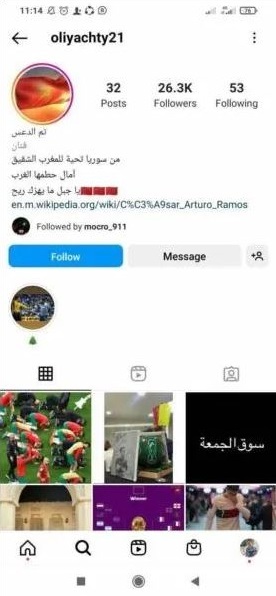 انتقاما لمنتخب المغرب .. هاكر يخترق حساب الحكم المكسيكي راموس