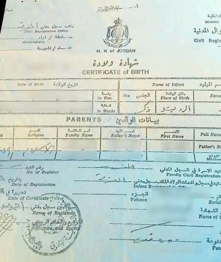 البدون.. معاناة أردنيين عابرة للحكومات توارثتها الأجيال ‏