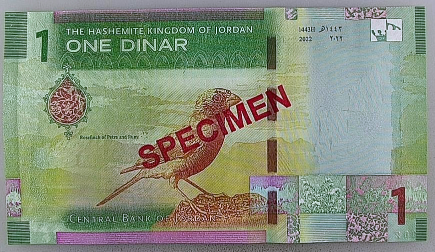 طرح الاصدار الخامس من الدينار الاردني - صور