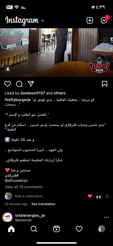 ولي العهد يفاجئ مطعماً: خمس وجبات باسم حسين