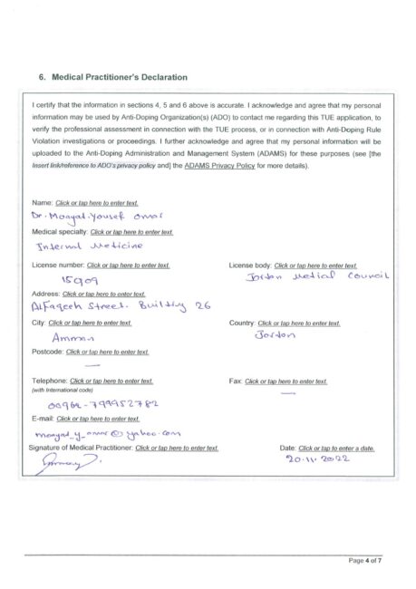 سريوة عن المنشطات: حقنة طبيب الأسنان السبب