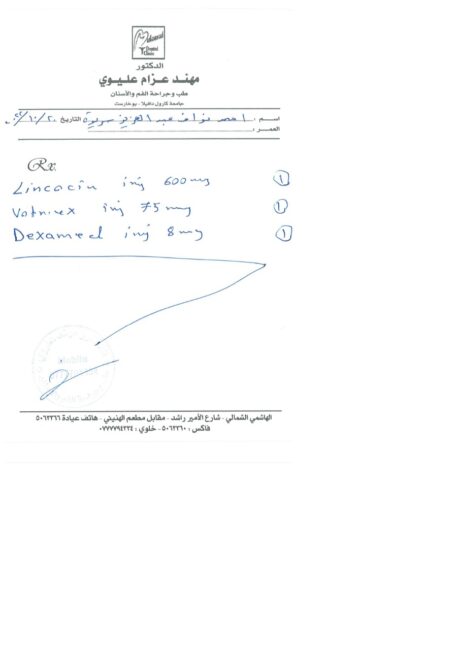 سريوة عن المنشطات: حقنة طبيب الأسنان السبب
