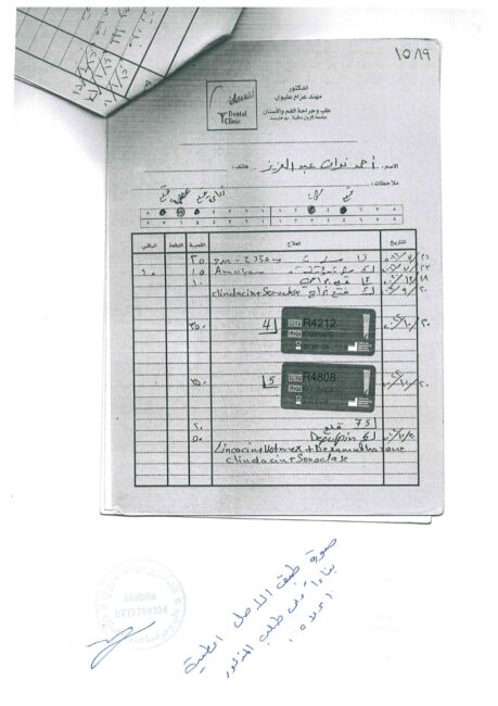 سريوة عن المنشطات: حقنة طبيب الأسنان السبب