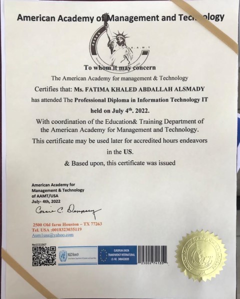 مبارك .. فاطمه الصمادي تحصل على شهادة الدبلومه في تكنولوجيا المعلومات