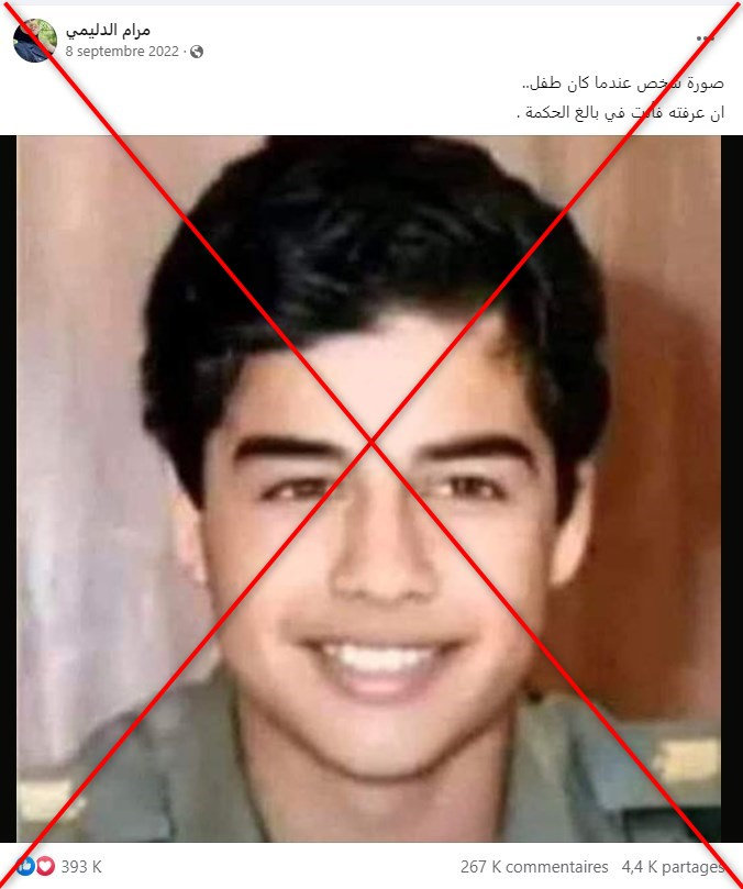 عمرها 36 عاما .. حقيقة صورة صدام حسين القديمة