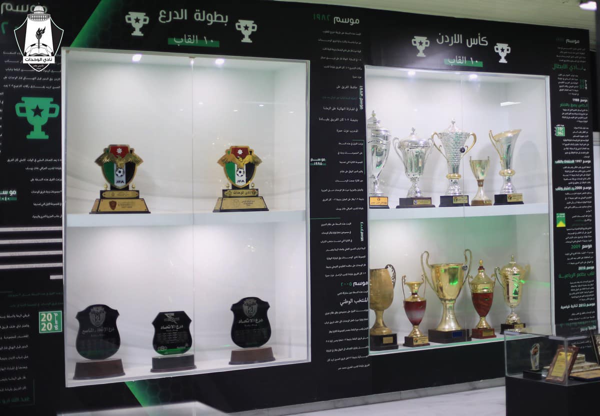 إفتتاح مقر نادي الوحدات - صور