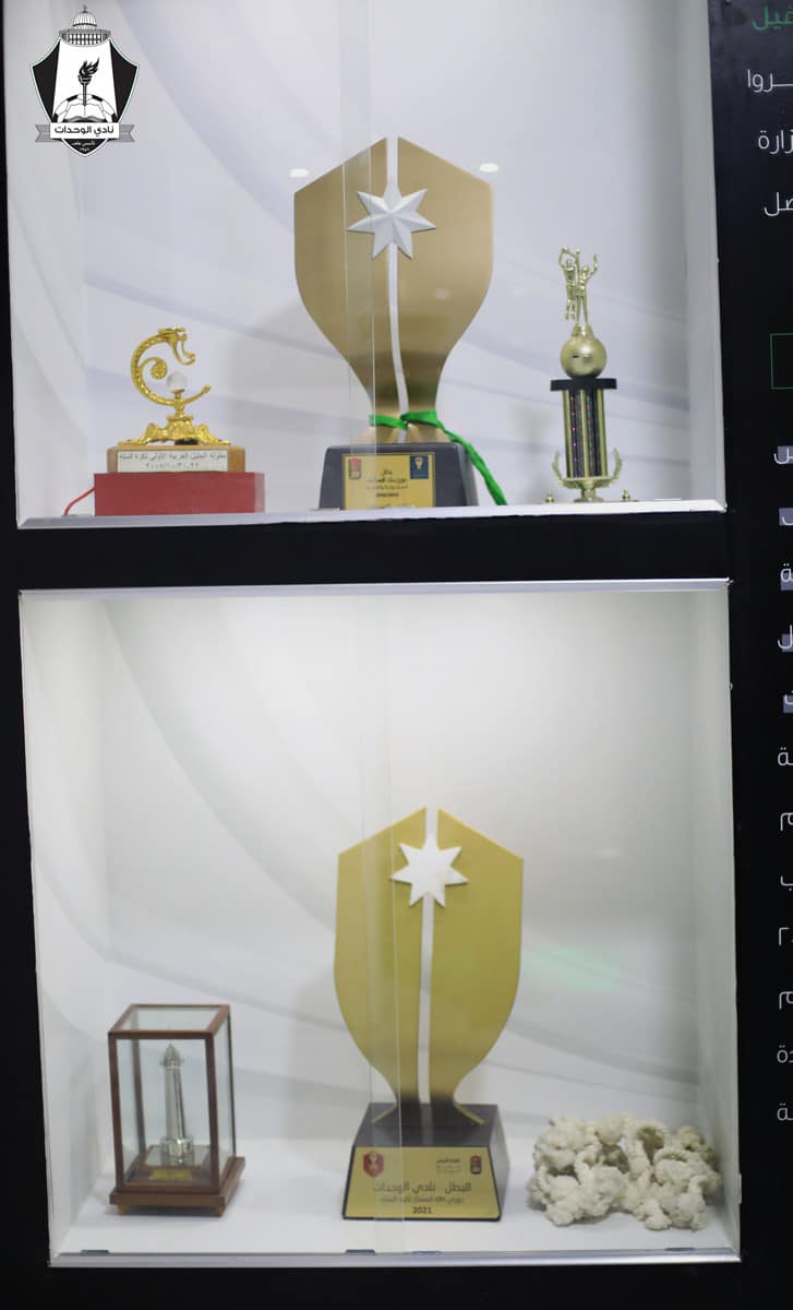 إفتتاح مقر نادي الوحدات - صور