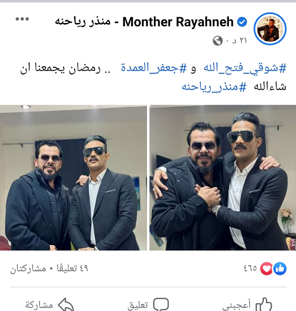 الاردني الرياحنة مع محمد رمضان قريباً - صورة 