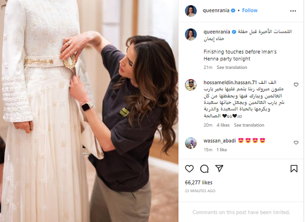 الملكة تنشر صورة لفستان زفاف الاميرة ايمان