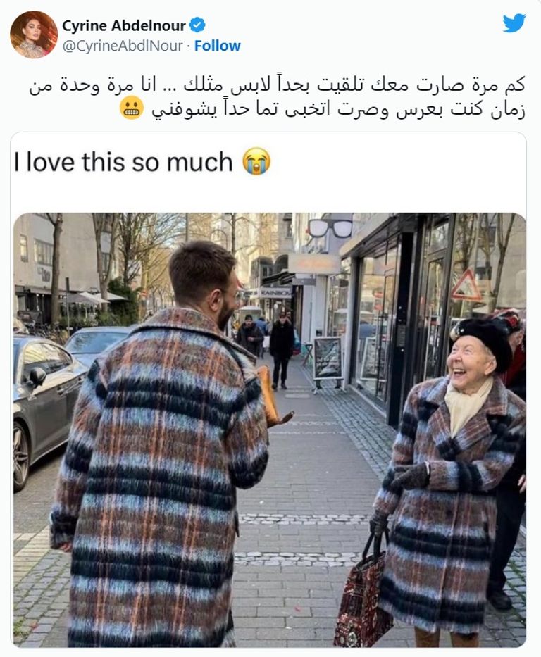 سيرين عبدالنور تكشف سر اختبائها في حفل زفاف بسبب ملابسها