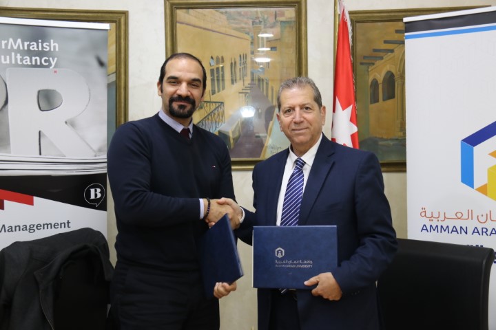 اتفاقية تعاون بين عمّان العربية وشركة BMC للاستشارات