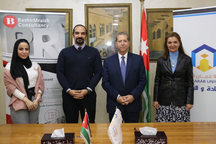 اتفاقية تعاون بين عمّان العربية وشركة BMC للاستشارات
