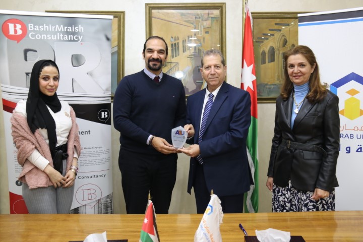 اتفاقية تعاون بين عمّان العربية وشركة BMC للاستشارات